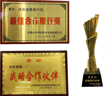 丰富的研旅资源